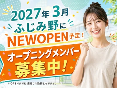 職場の画像