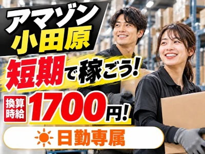 株式会社ワールドスタッフィング