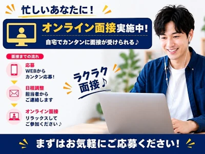 職場の画像