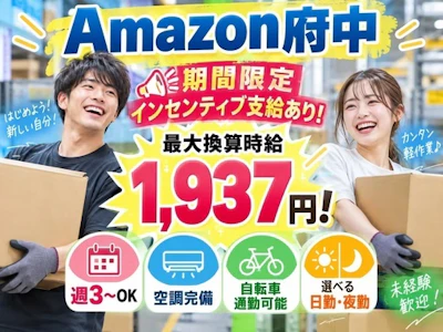 株式会社ワールドスタッフィング