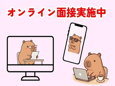 職場の画像