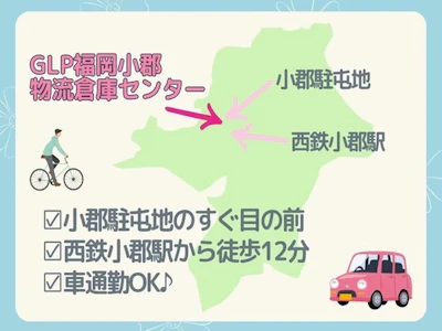 職場の画像