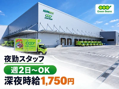 株式会社ワールドスタッフィング