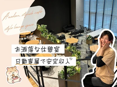 株式会社ワールドスタッフィング/63842_56894-01の求人画像