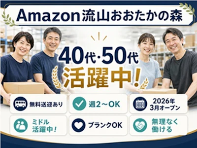 株式会社ワールドスタッフィング