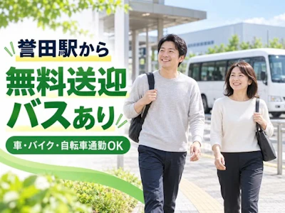 職場の画像