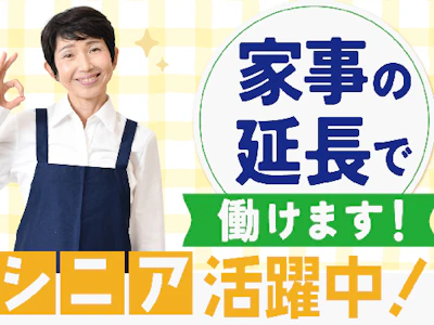 株式会社第一ソウビ