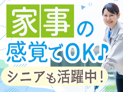 株式会社第一ソウビ