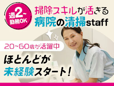 株式会社司コーポレーション