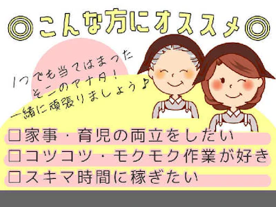 職場の画像