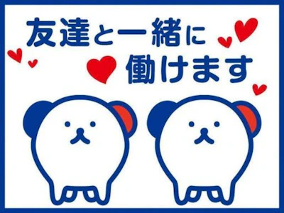 職場の画像