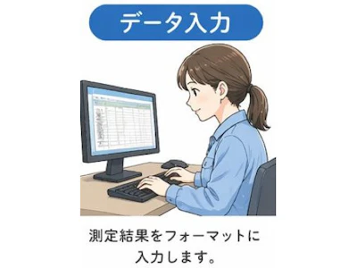 株式会社九州電化