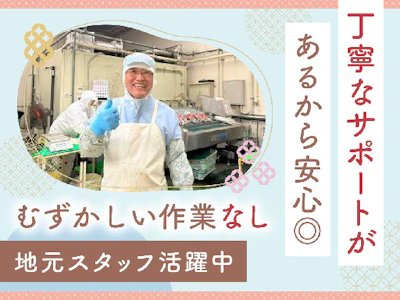 職場の画像