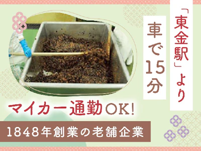 職場の画像