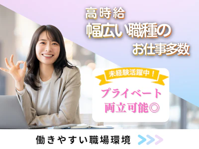職場の画像