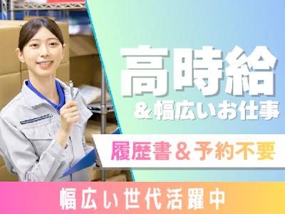 JPC株式会社