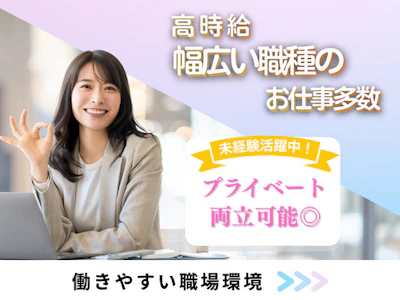 職場の画像