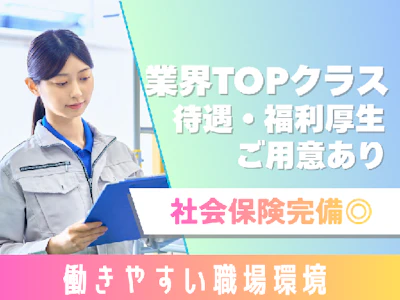 職場の画像