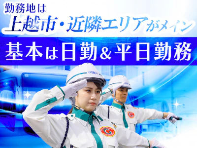 職場の画像