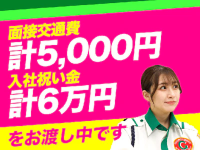 職場の画像