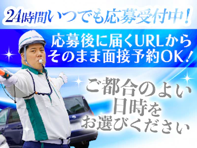 職場の画像