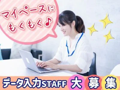 株式会社トラストワーク名古屋