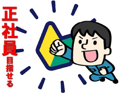 株式会社トラストワーク名古屋