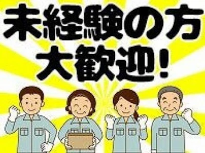 職場の画像