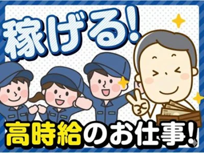 職場の画像