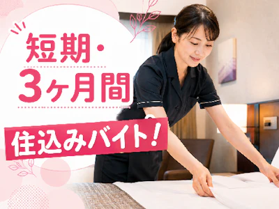 株式会社鈴和