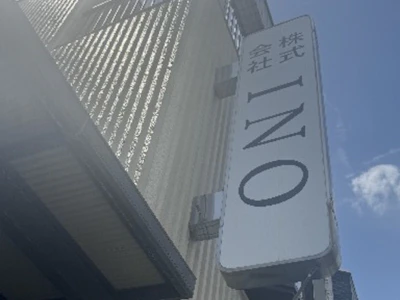 株式会社INO