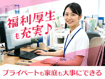 職場の画像