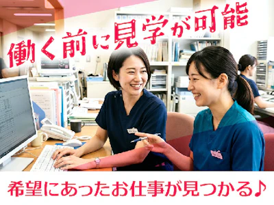 職場の画像