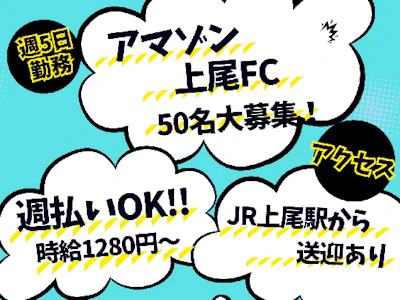 NXキャリアロード株式会社