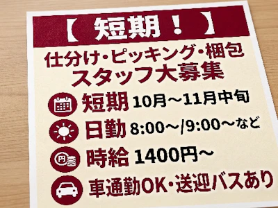 NXキャリアロード株式会社