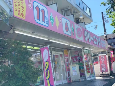 株式会社MAX相模原