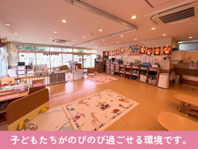 職場の画像