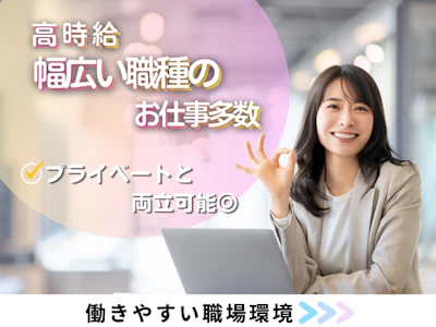 職場の画像