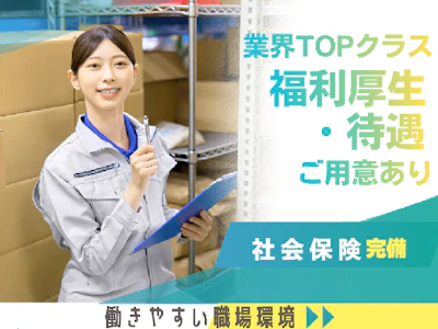 職場の画像