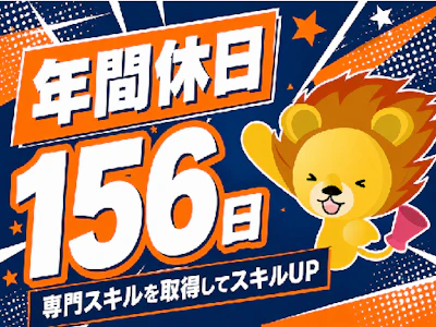 株式会社トーコー