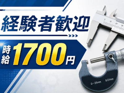 職場の画像