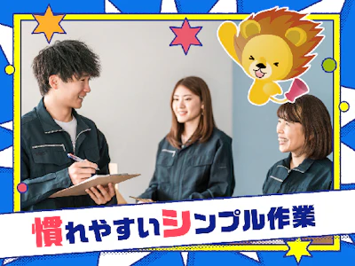 職場の画像