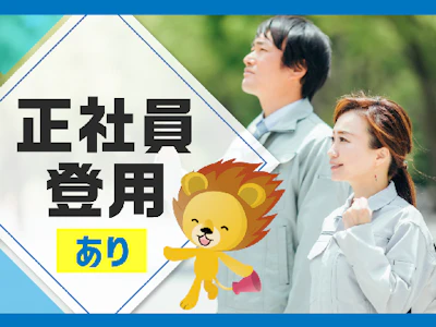 職場の画像