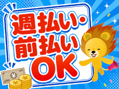 職場の画像