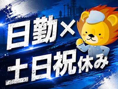 株式会社トーコー