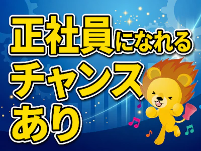 職場の画像