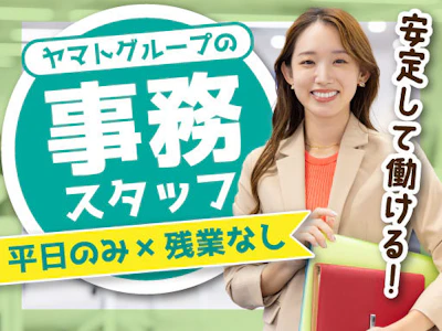 ヤマトオートワークス株式会社