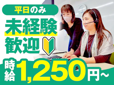 株式会社トゥレフェリーチェ