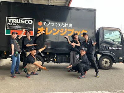 職場の画像
