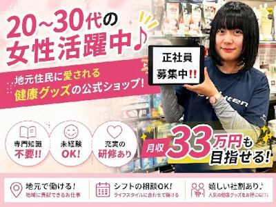 有限会社ぱんどら